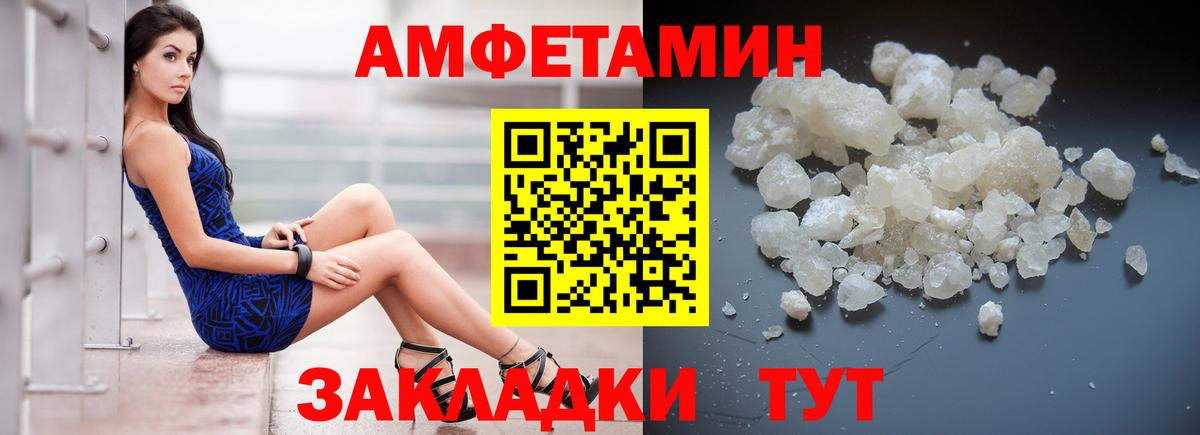 Amphetamine 98% Кизилюрт