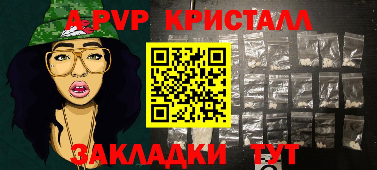 Кизилюрт  Alfa_PVP VHQ  Alpha-PVP мука  Вход с VPN 