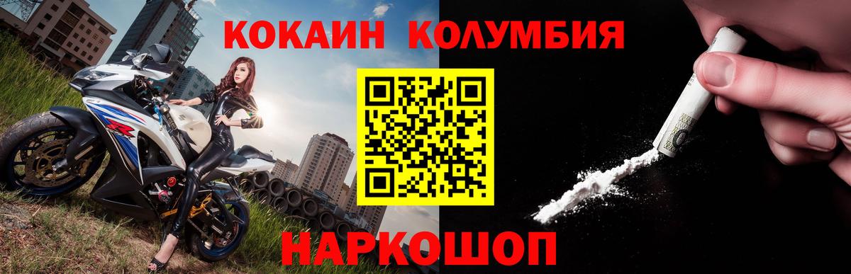 COCAIN  Вход с VPN  Кокаин VHQ  Кизилюрт  Кокаин Fish Scale 