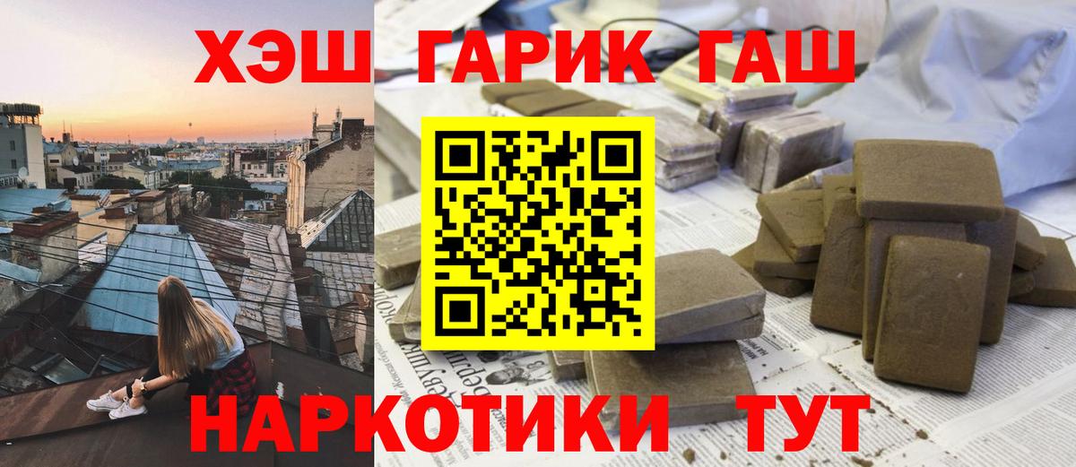 ГАШ убойный  Вход с VPN  Кизилюрт  где купить наркоту  Гашиш Ice-O-Lator 