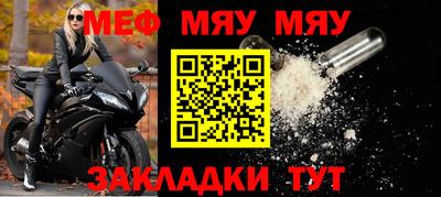 Альфа ПВП Краснокаменск