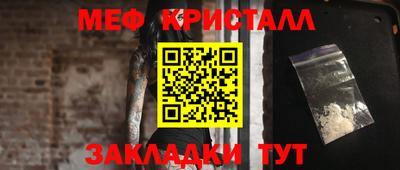 каннабис Краснознаменск