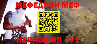 каннабис Краснознаменск