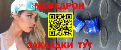 Альфа ПВП Краснокаменск