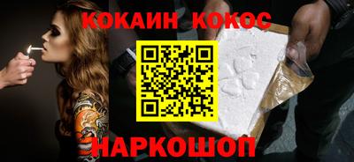 каннабис Краснознаменск