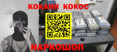 каннабис Краснознаменск