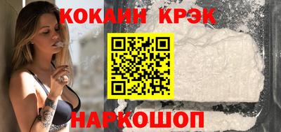 Альфа ПВП Краснокаменск