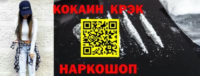 каннабис Краснознаменск