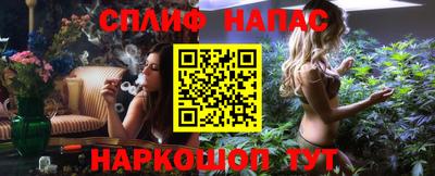каннабис Краснознаменск