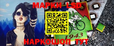 Альфа ПВП Краснокаменск