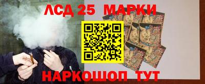Альфа ПВП Краснокаменск