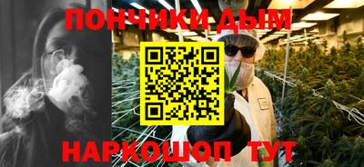 каннабис Краснознаменск
