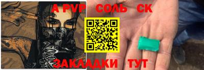мефедрон Краснодар