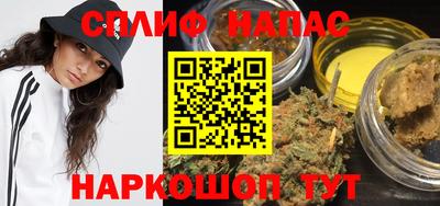 каннабис Краснознаменск