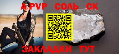 каннабис Краснознаменск