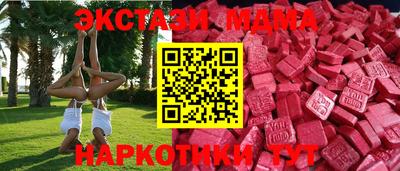 каннабис Краснознаменск