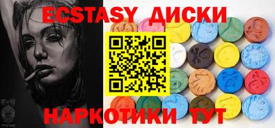 мефедрон Краснодар