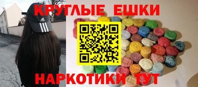 мефедрон Краснодар