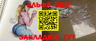 мефедрон Краснодар