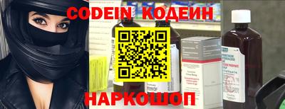 Альфа ПВП Краснокаменск