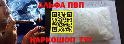 каннабис Краснознаменск
