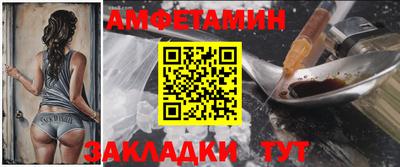 Альфа ПВП Краснокаменск