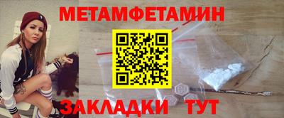 мефедрон Краснодар