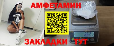 мефедрон Краснодар