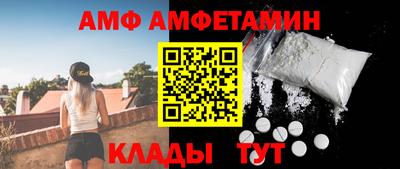 Альфа ПВП Краснокаменск