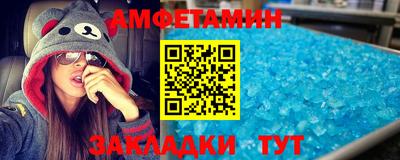 Альфа ПВП Краснокаменск