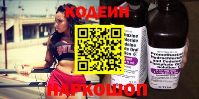 мефедрон Краснодар