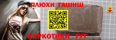 мефедрон Краснодар