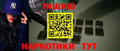каннабис Краснознаменск