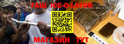 каннабис Краснознаменск