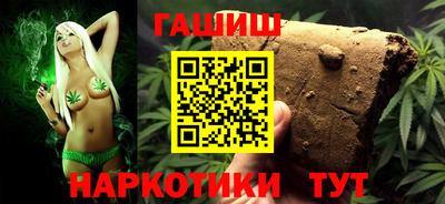 каннабис Краснознаменск