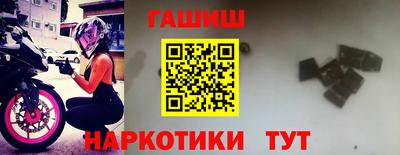 каннабис Краснознаменск