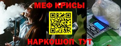 каннабис Краснознаменск