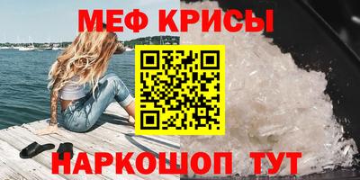 каннабис Краснознаменск