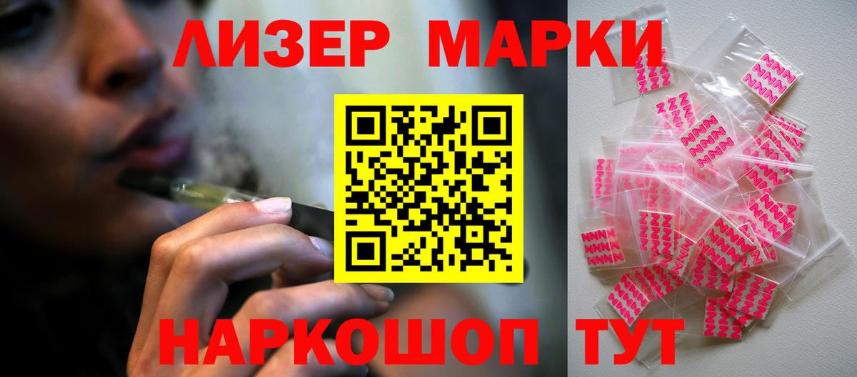 Лсд 25 экстази кислота  Вход с VPN  Кизилюрт  LSD-25 экстази  LSD-25 экстази ecstasy 