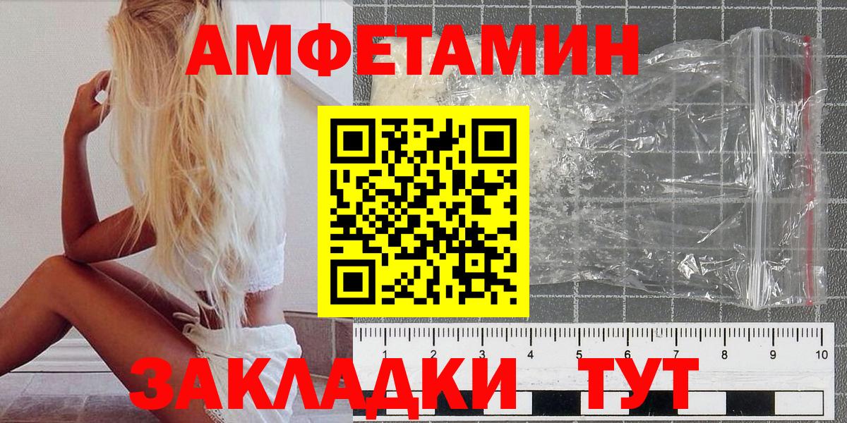 Первитин Декстрометамфетамин 99.9%  Первитин  Кизилюрт  Вход с VPN 
