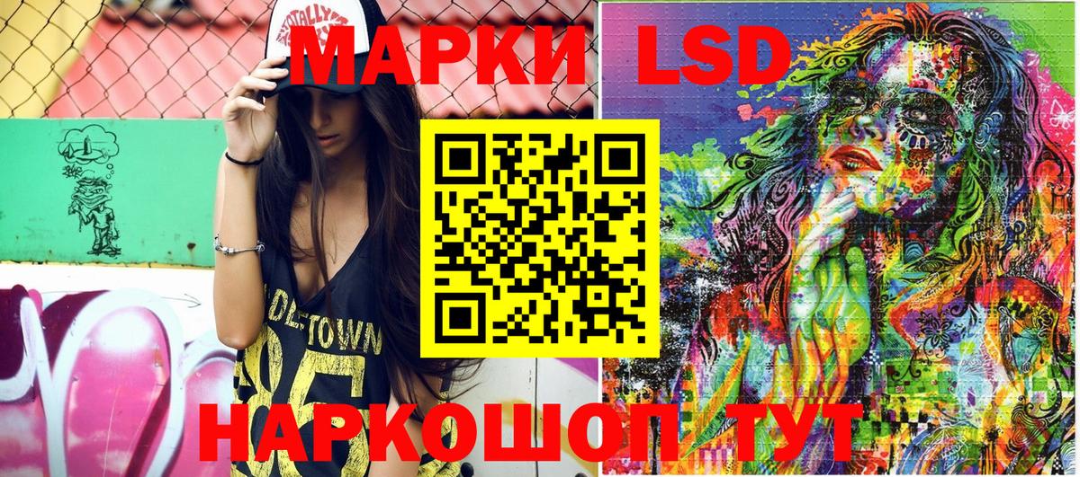 Марки 25I-NBOMe  Вход с VPN  Кизилюрт  Марки NBOMe 1,5мг 
