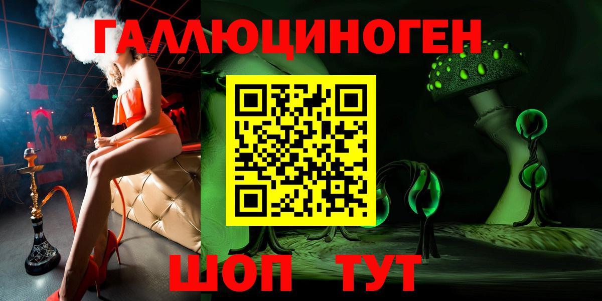 Псилоцибиновые грибы прущие грибы  Вход с VPN  купить наркотики цена  Галлюциногенные грибы GOLDEN TEACHER  Кизилюрт 