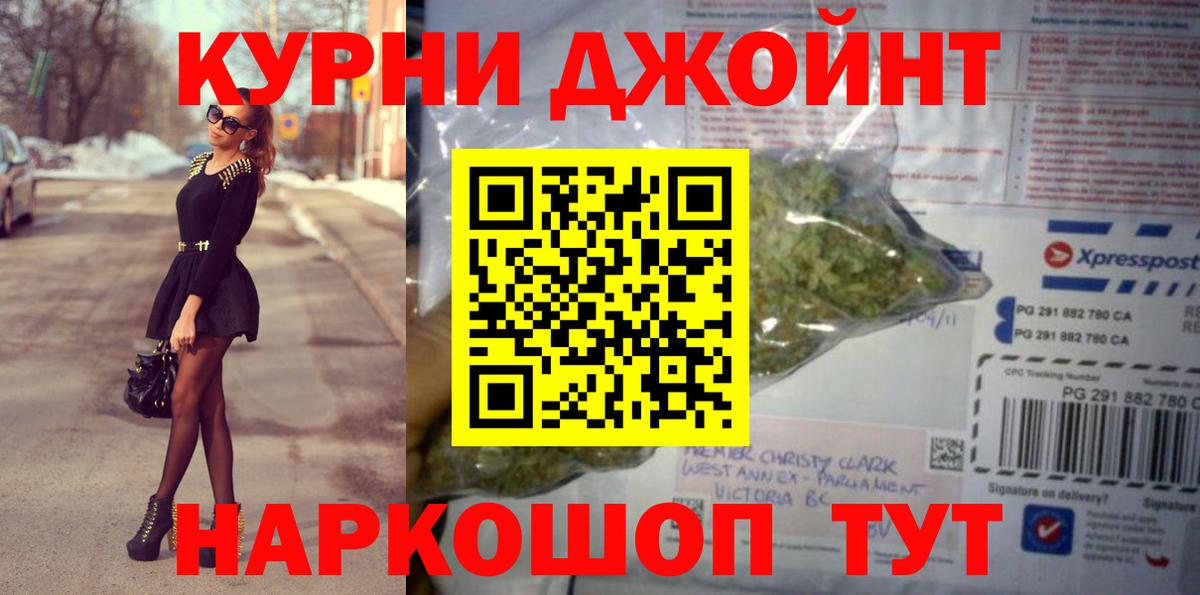 Кизилюрт  Бошки Шишки индика  Конопля White Widow  Вход с VPN  Шишки марихуана сатива  Марихуана Ganja 
